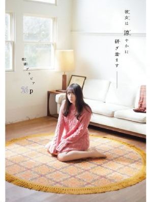 午夜精品色婷婷免费视频-高清版正片免费观看