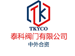 泰科閥門有限公司-閥門常用材料及對應(yīng)牌號