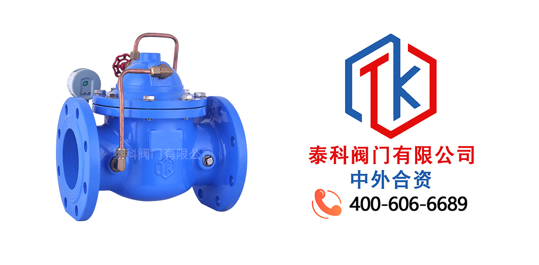 泰科閥門有限公司Q830緩閉式止回閥的特點！